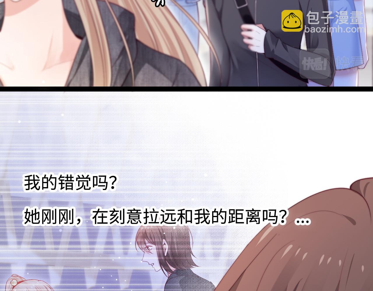 第54话 山雨欲来(1/2)-第55话