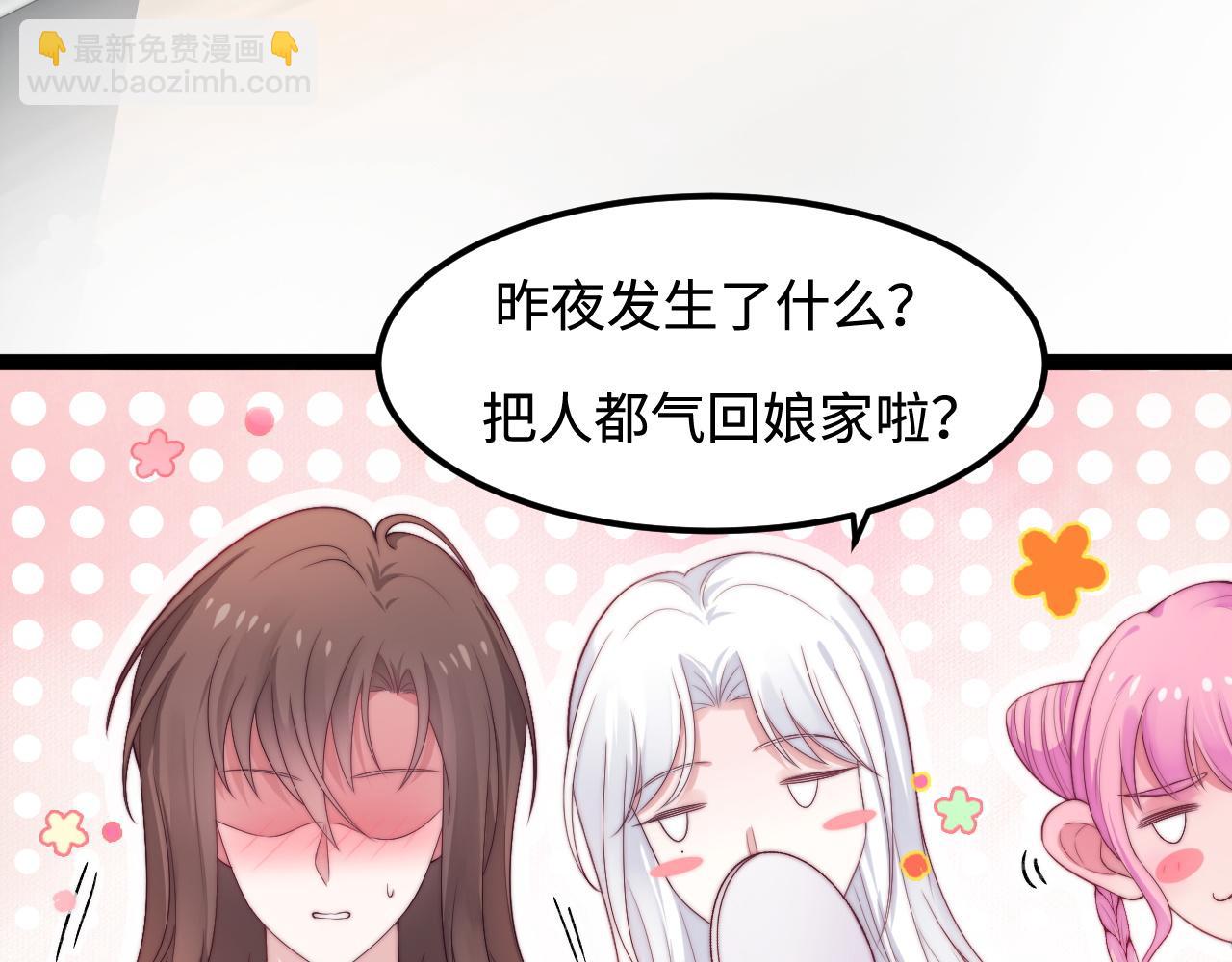 第54话 山雨欲来(1/2)-第55话