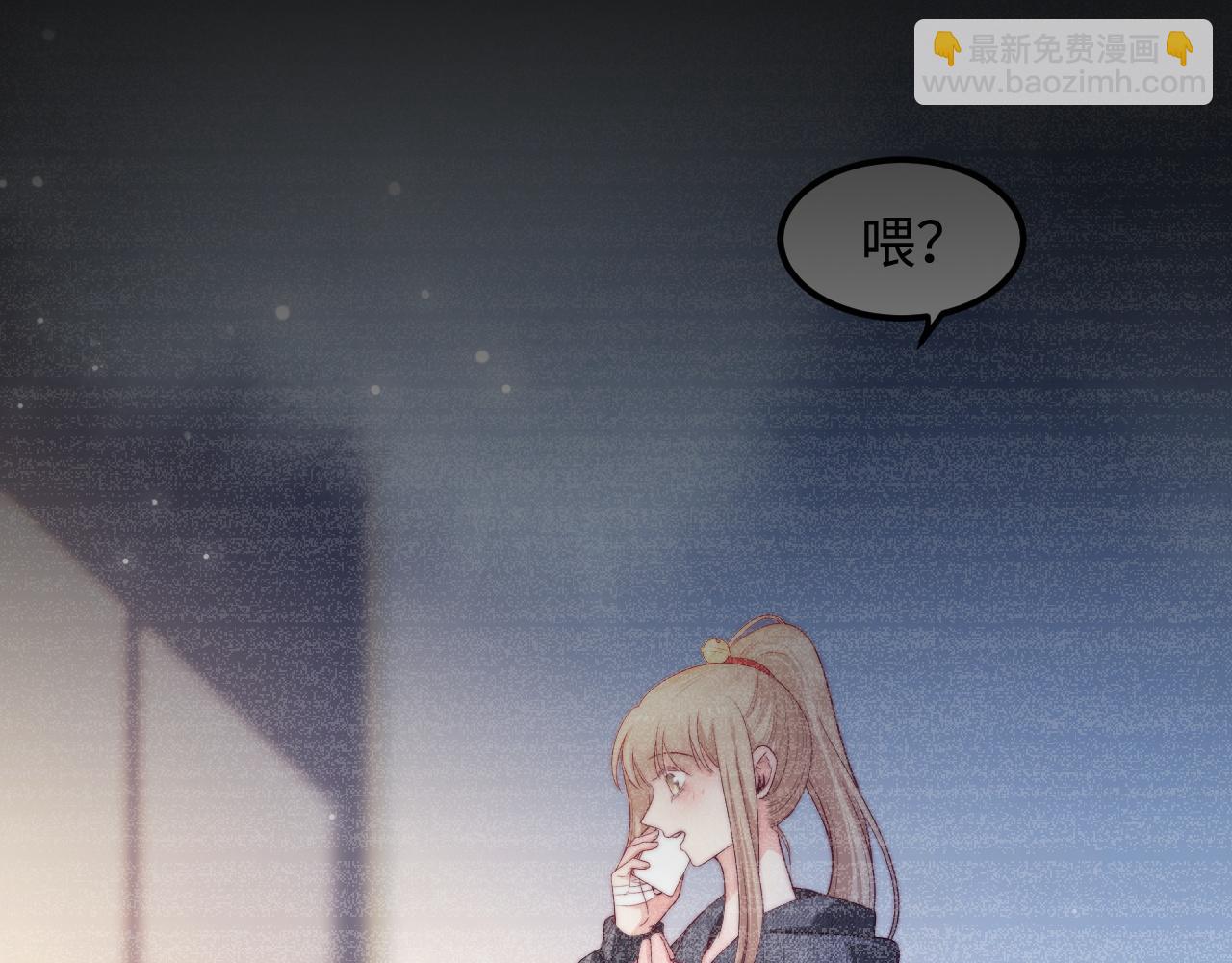 第54话 山雨欲来(1/2)-第55话