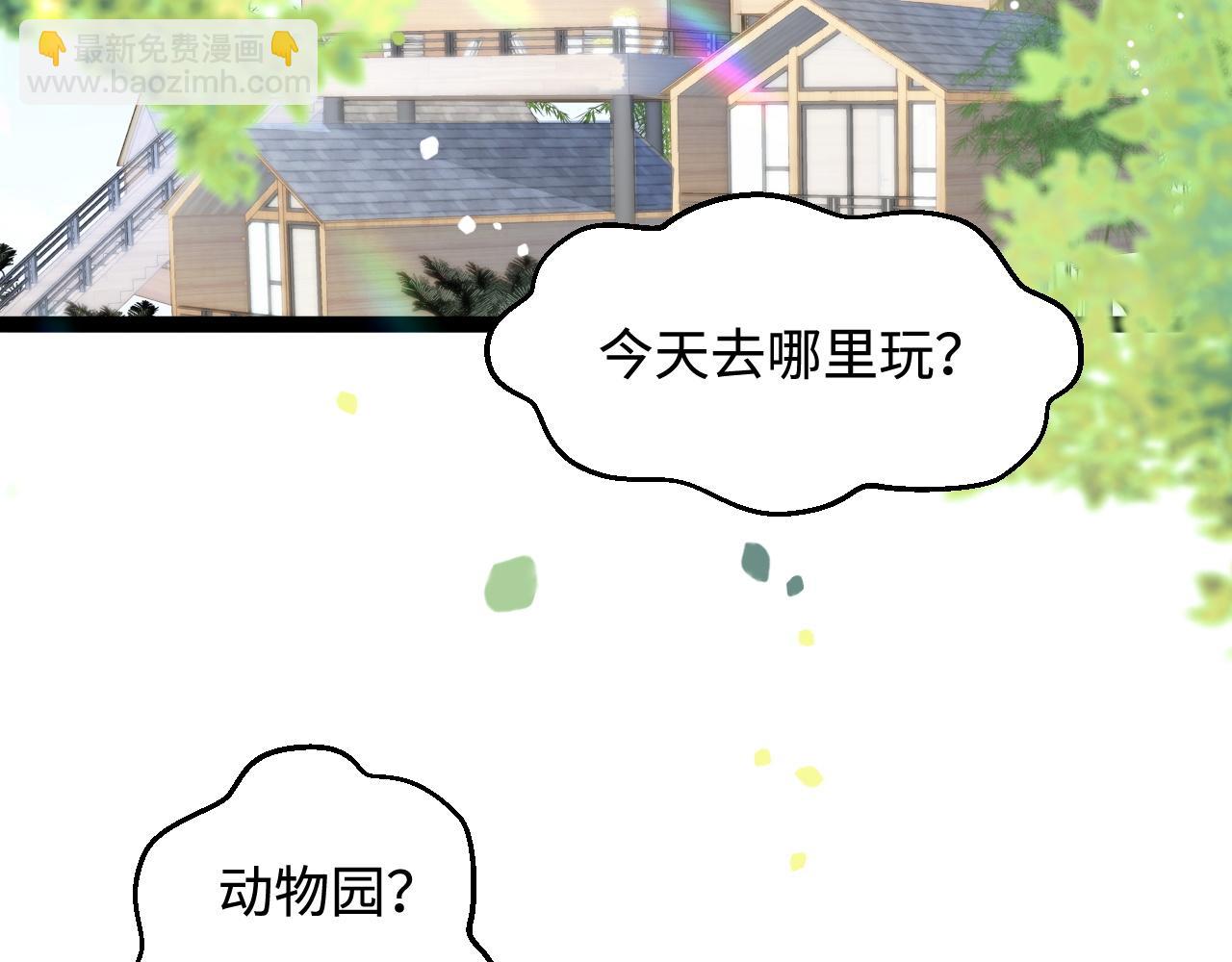 第54话 山雨欲来(1/2)-第55话