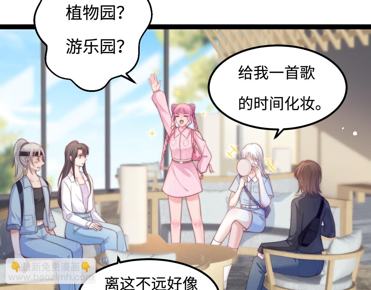 第54话 山雨欲来(1/2)-第55话