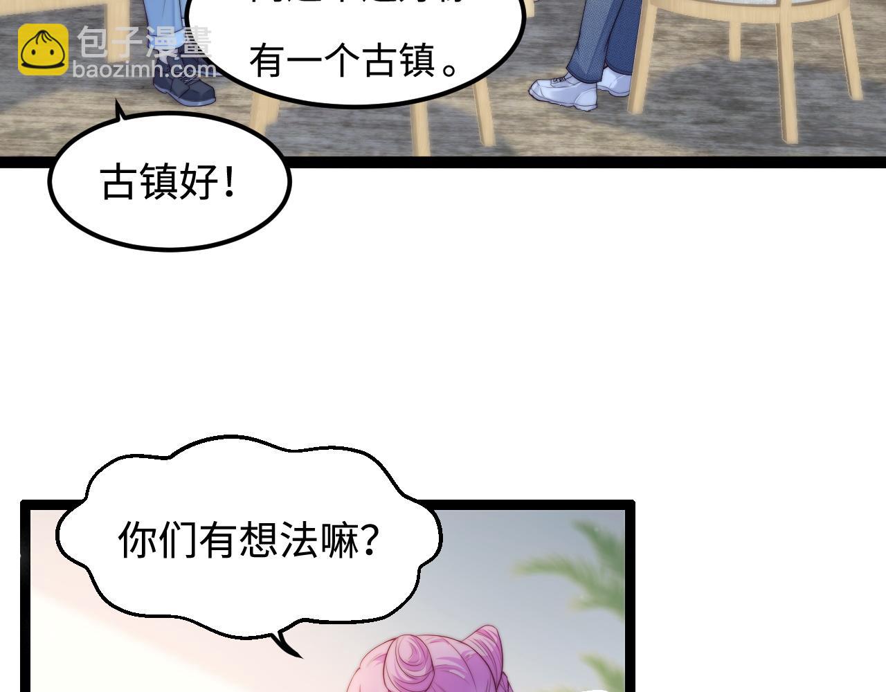 第54话 山雨欲来(1/2)-第55话