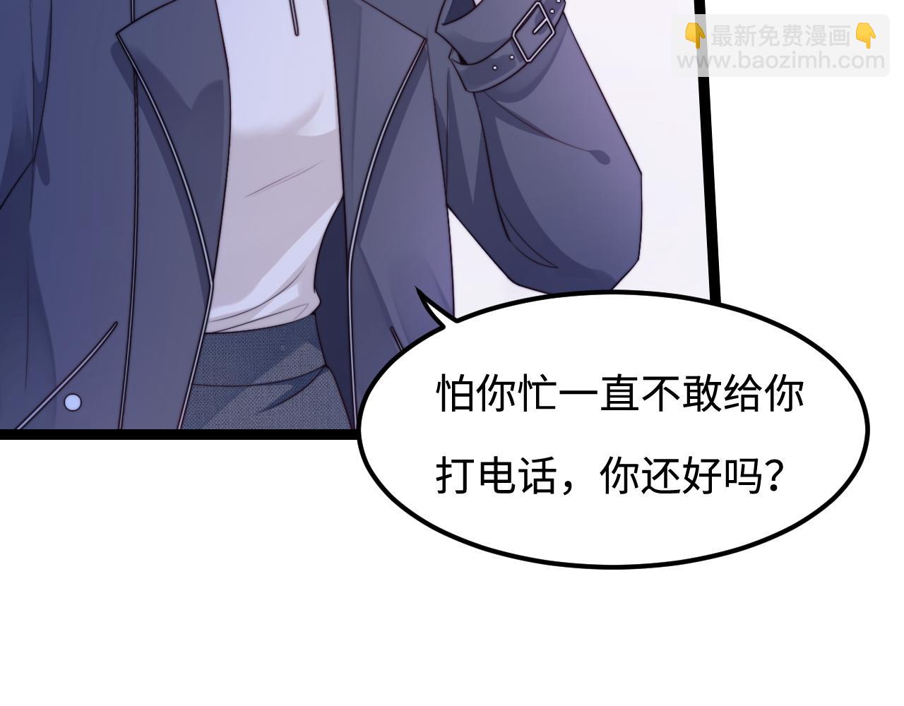 第56话 漫长的冬(1/3)-第57话