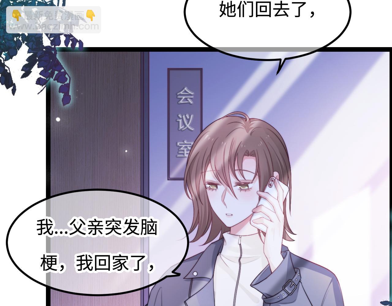 第56话 漫长的冬(1/3)-第57话