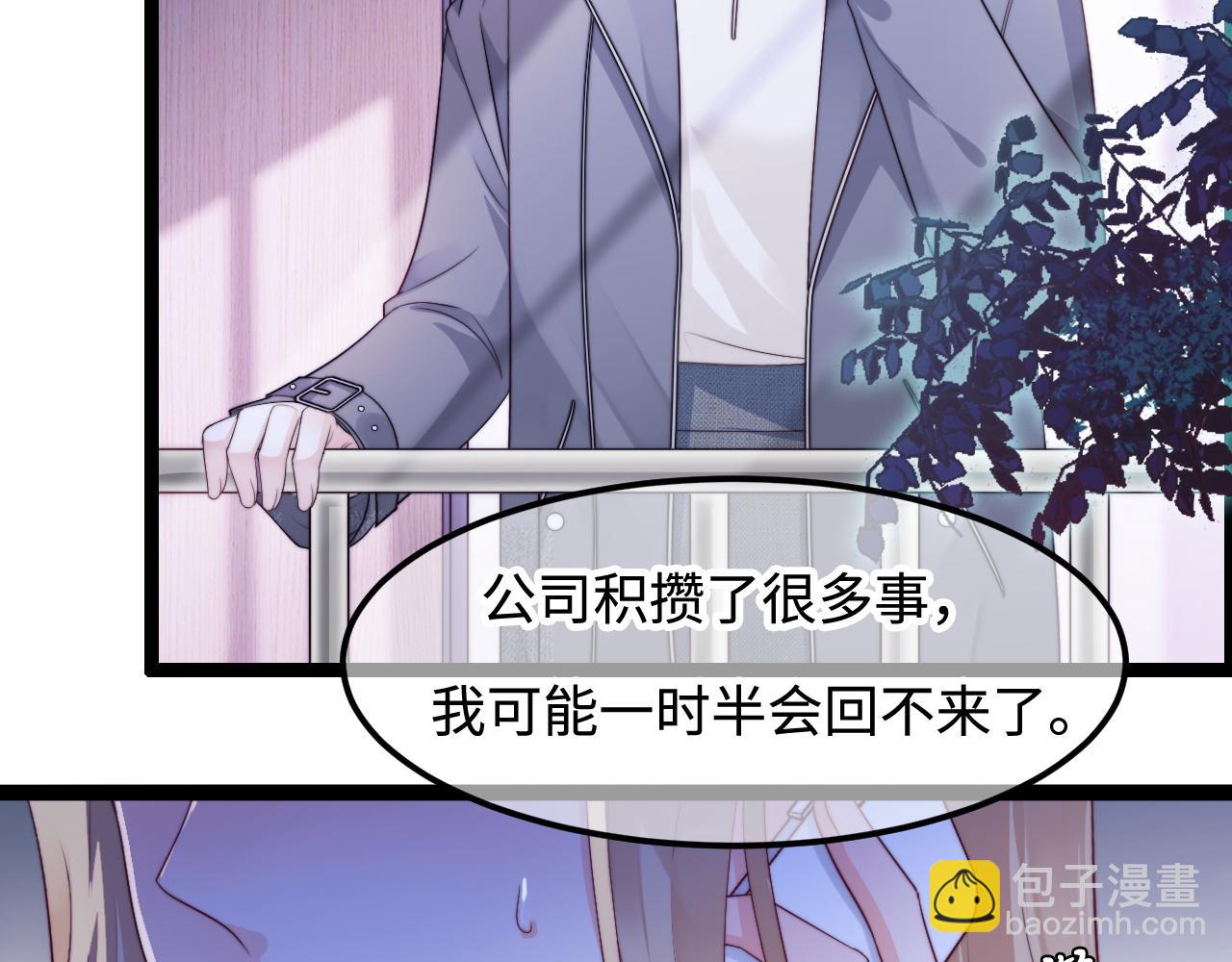 第56话 漫长的冬(1/3)-第57话