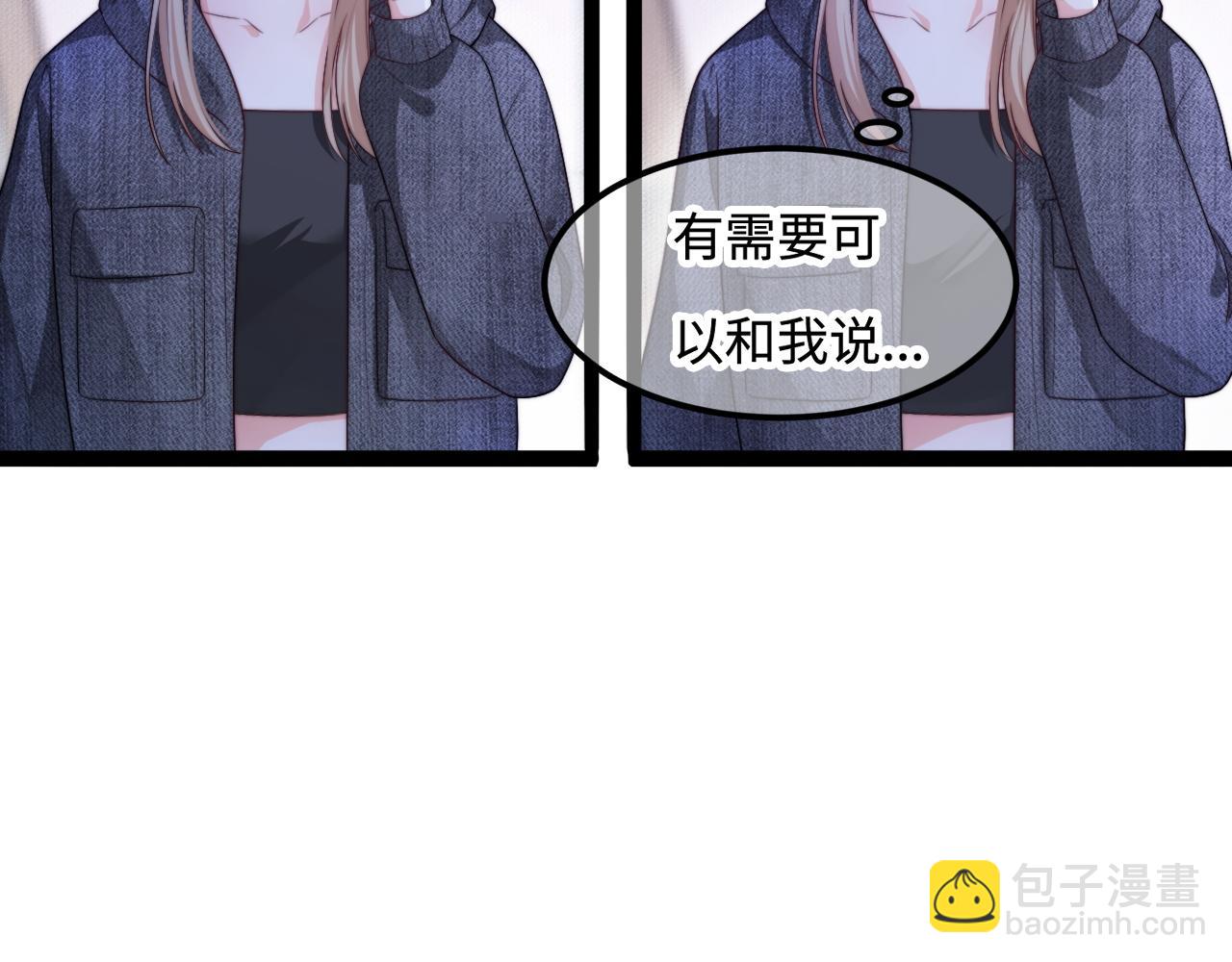 第56话 漫长的冬(1/3)-第57话