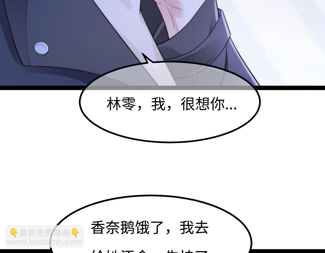 第56话 漫长的冬(1/3)-第57话