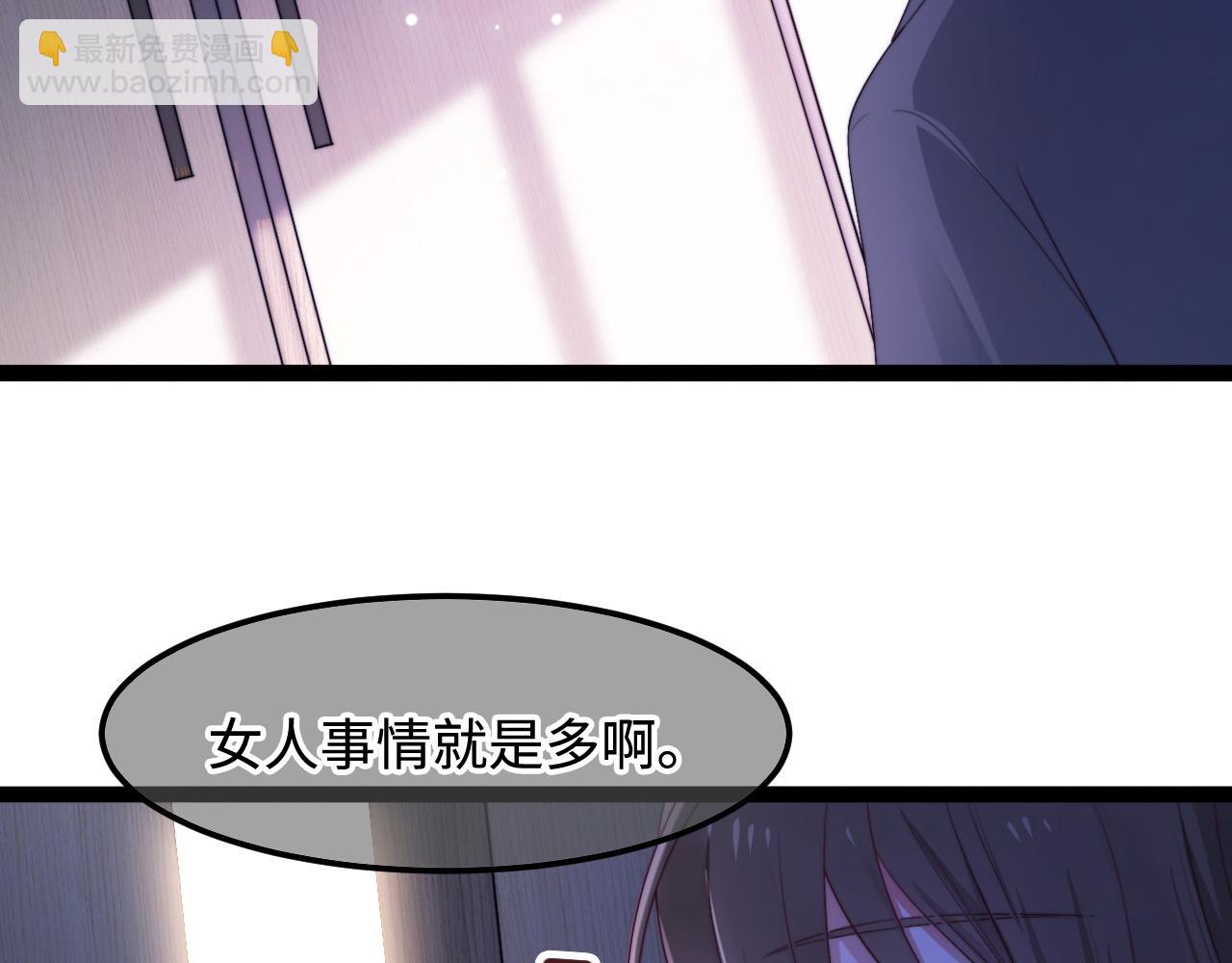 第56话 漫长的冬(1/3)-第57话