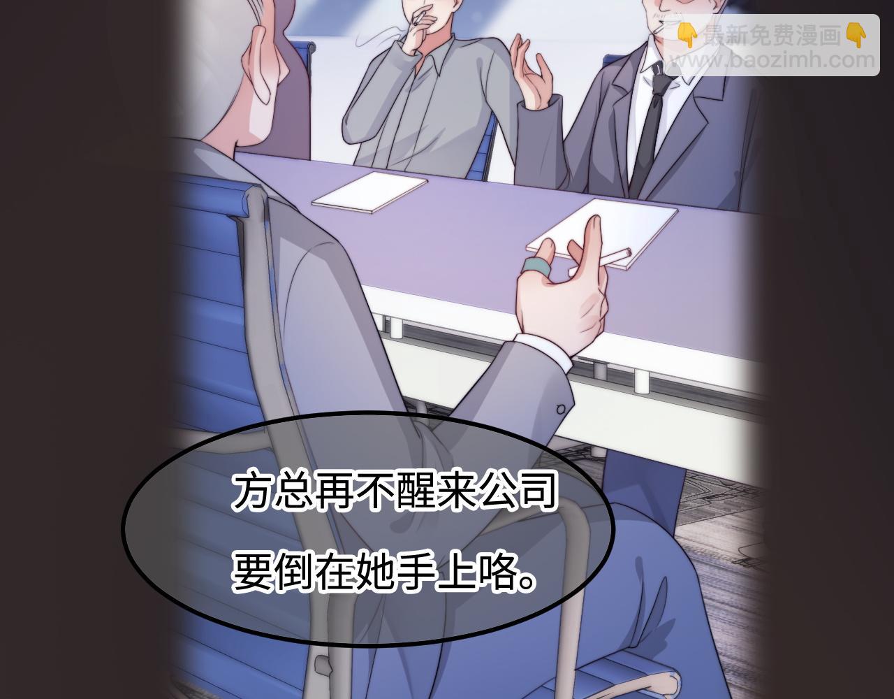 第56话 漫长的冬(1/3)-第57话