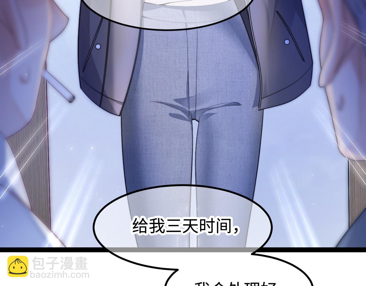 第56话 漫长的冬(1/3)-第57话