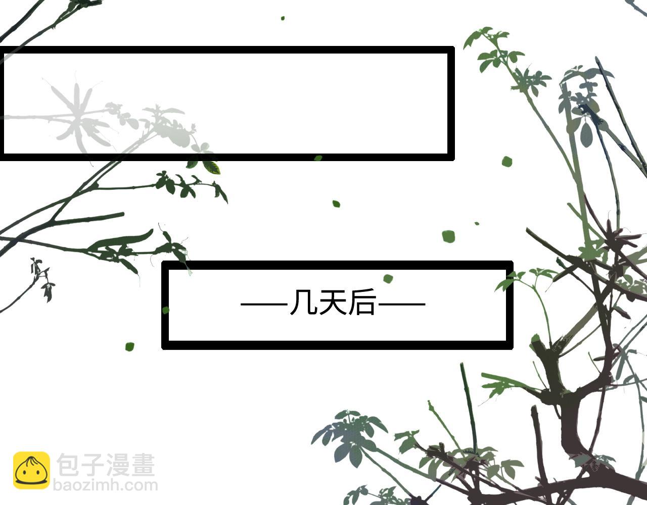 第56话 漫长的冬(1/3)-第57话