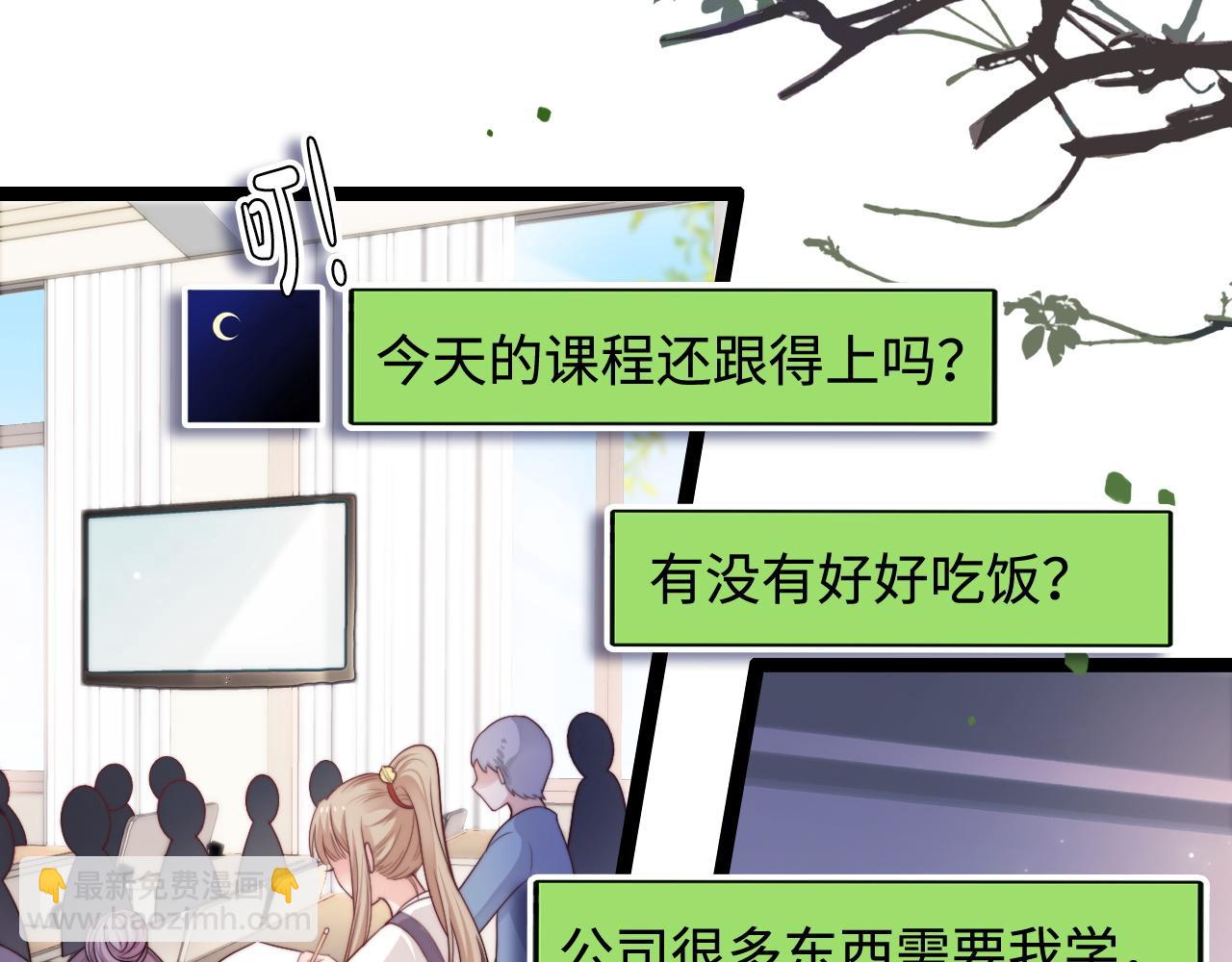 第56话 漫长的冬(1/3)-第57话