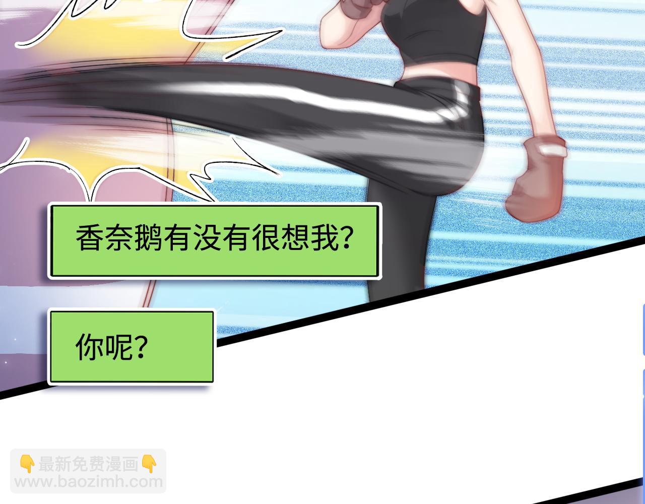 第56话 漫长的冬(1/3)-第57话