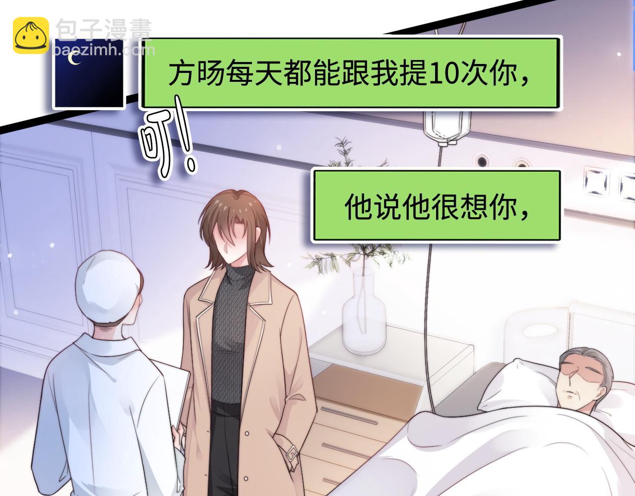 第56话 漫长的冬(1/3)-第57话