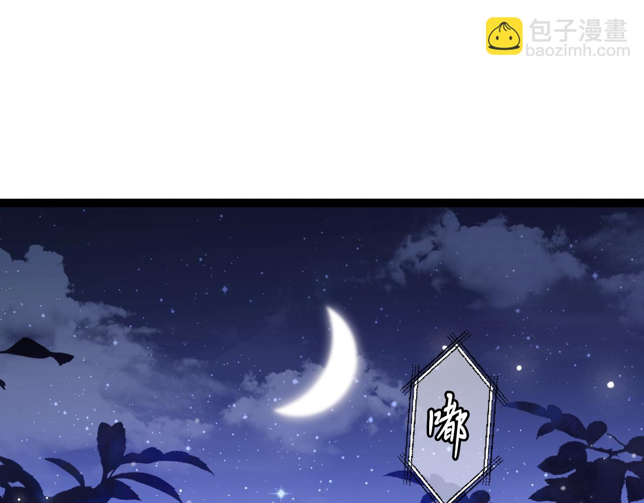 第56话 漫长的冬(1/3)-第57话