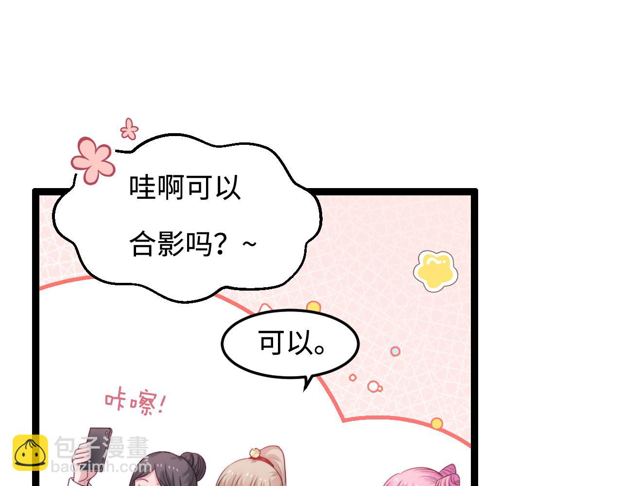 第58话 这条命还给你(1/3)-第59话