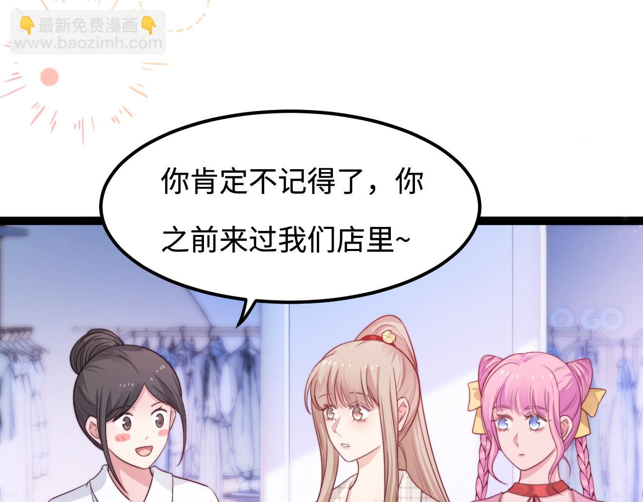 第58话 这条命还给你(1/3)-第59话