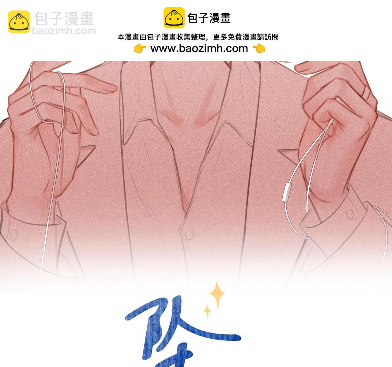 第58话 这条命还给你(1/3)-第59话