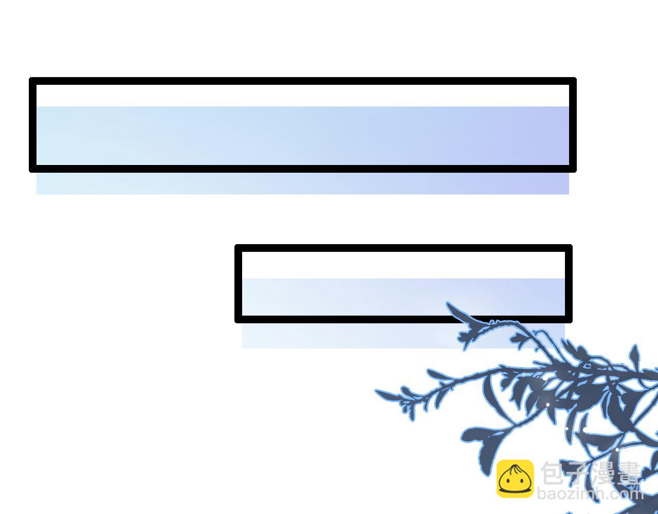 第58话 这条命还给你(1/3)-第59话