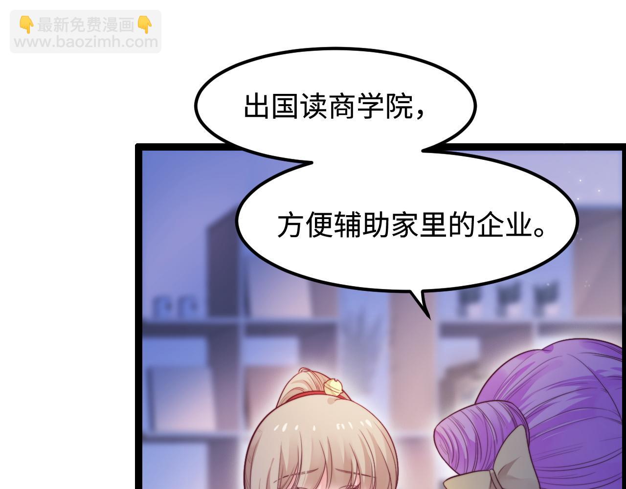 第58话 这条命还给你(1/3)-第59话