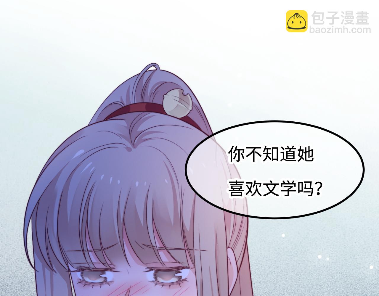 第58话 这条命还给你(1/3)-第59话