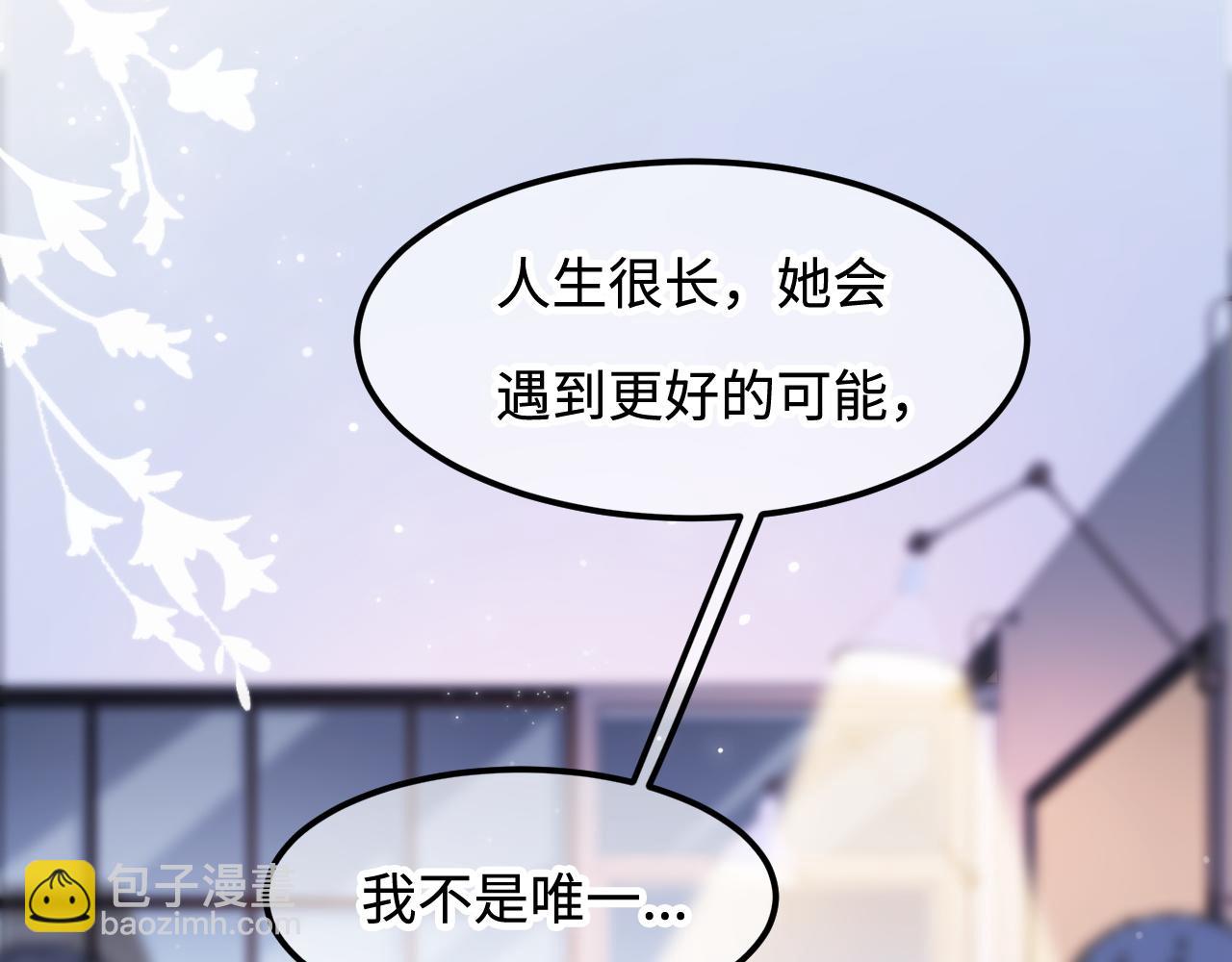 第58话 这条命还给你(1/3)-第59话