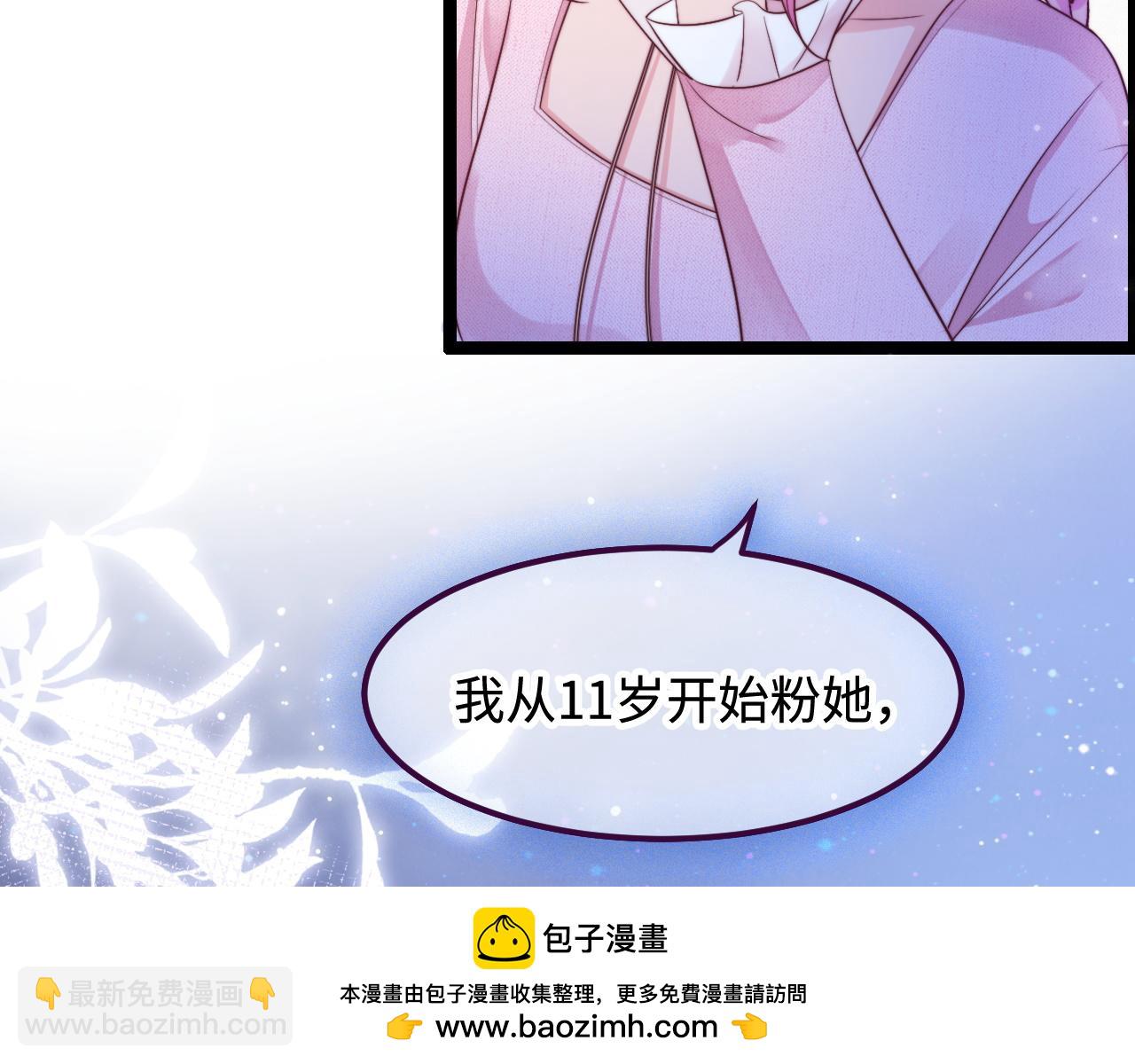 第58话 这条命还给你(1/3)-第59话