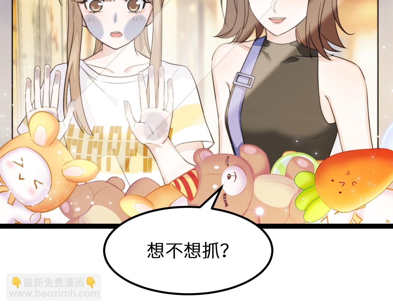 第6话 秘密拥抱(1/3)-第7话