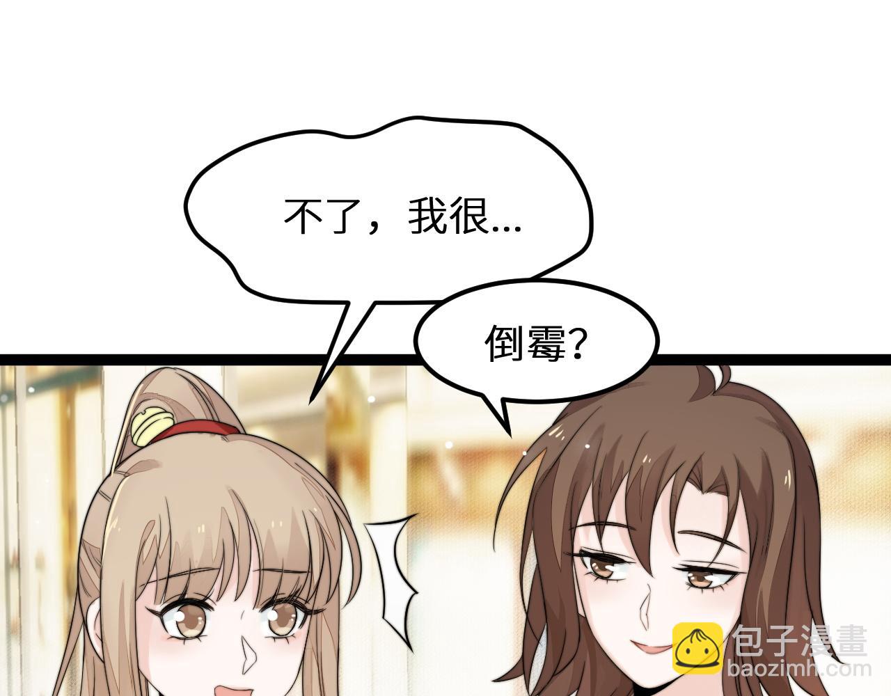 第6话 秘密拥抱(1/3)-第7话