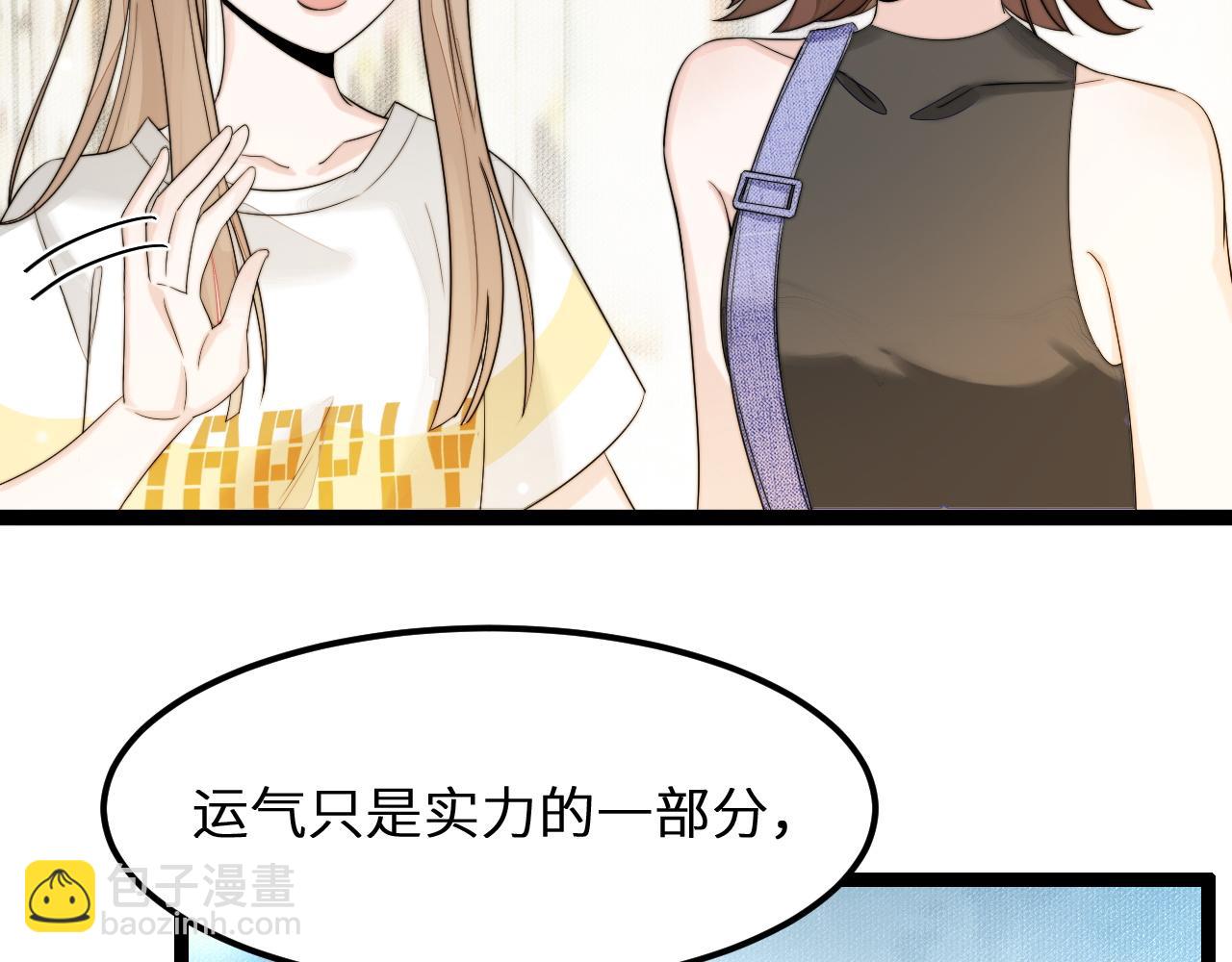 第6话 秘密拥抱(1/3)-第7话