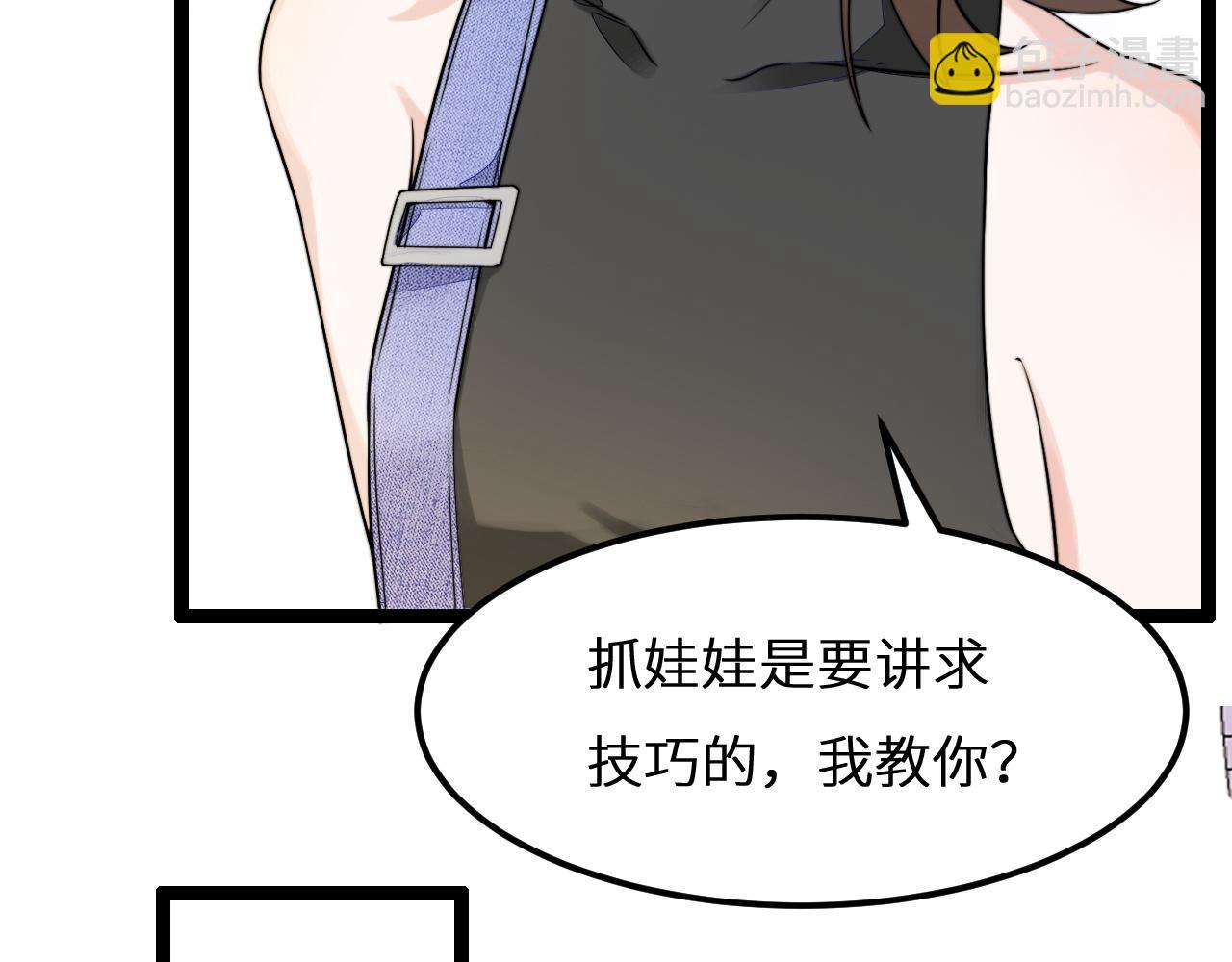 第6话 秘密拥抱(1/3)-第7话