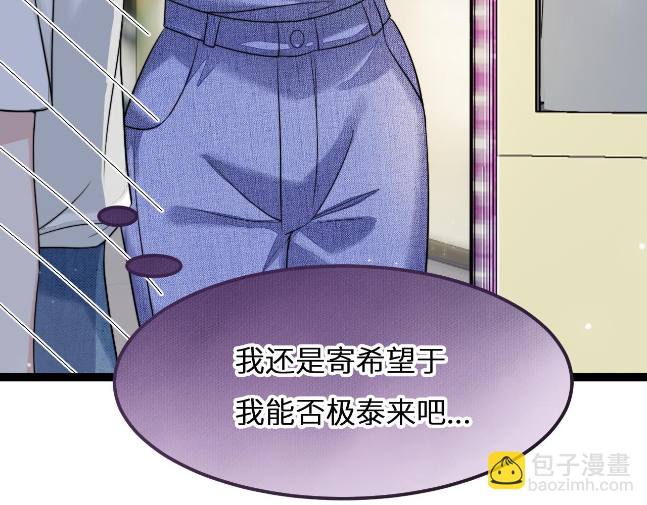 第6话 秘密拥抱(1/3)-第7话