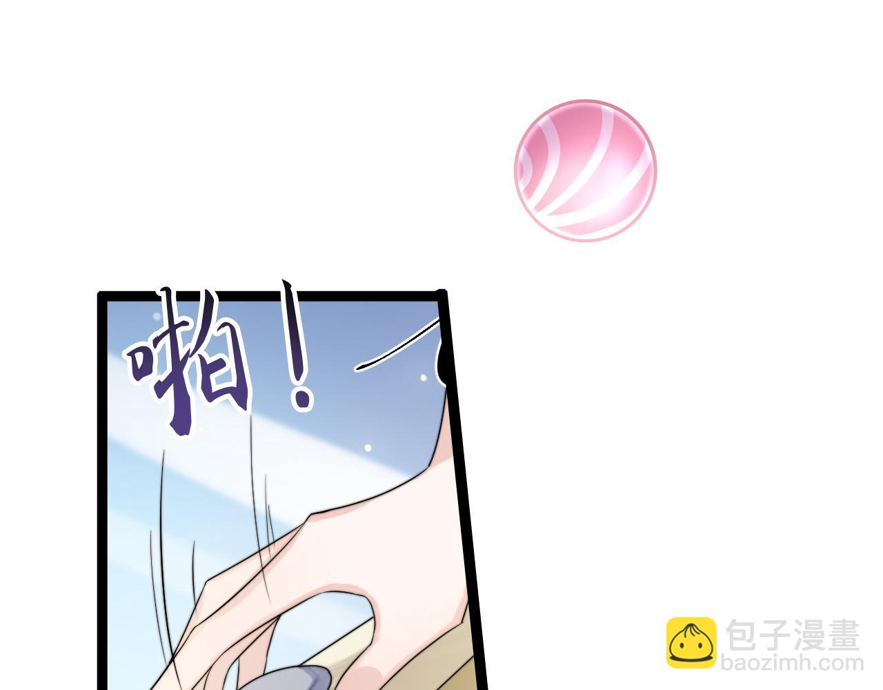 第6话 秘密拥抱(1/3)-第7话