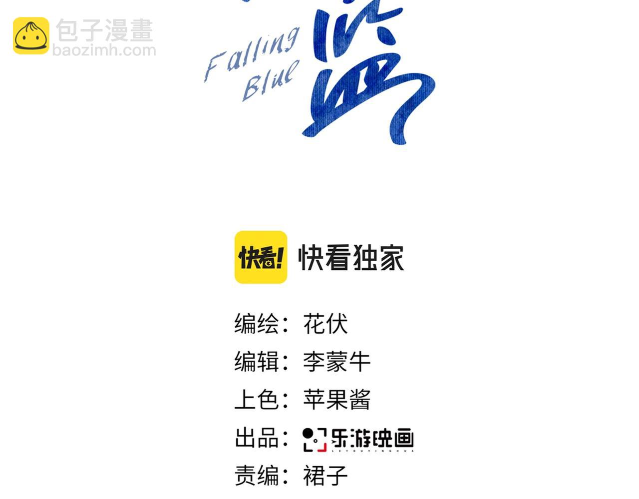 第6话 秘密拥抱(1/3)-第7话