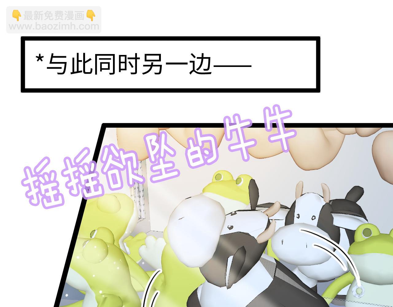 第6话 秘密拥抱(1/3)-第7话