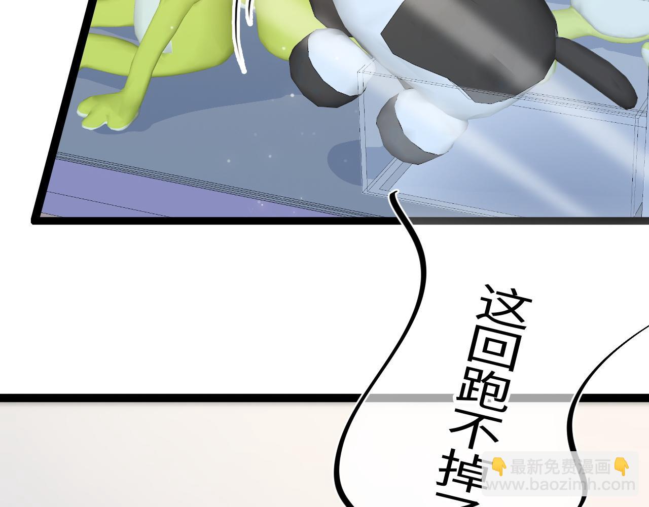 第6话 秘密拥抱(1/3)-第7话