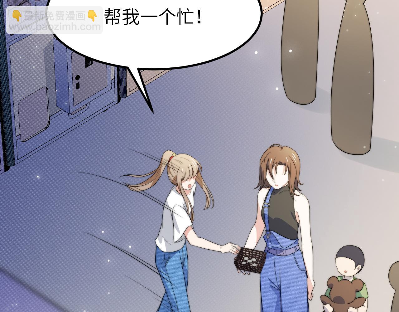 第6话 秘密拥抱(1/3)-第7话