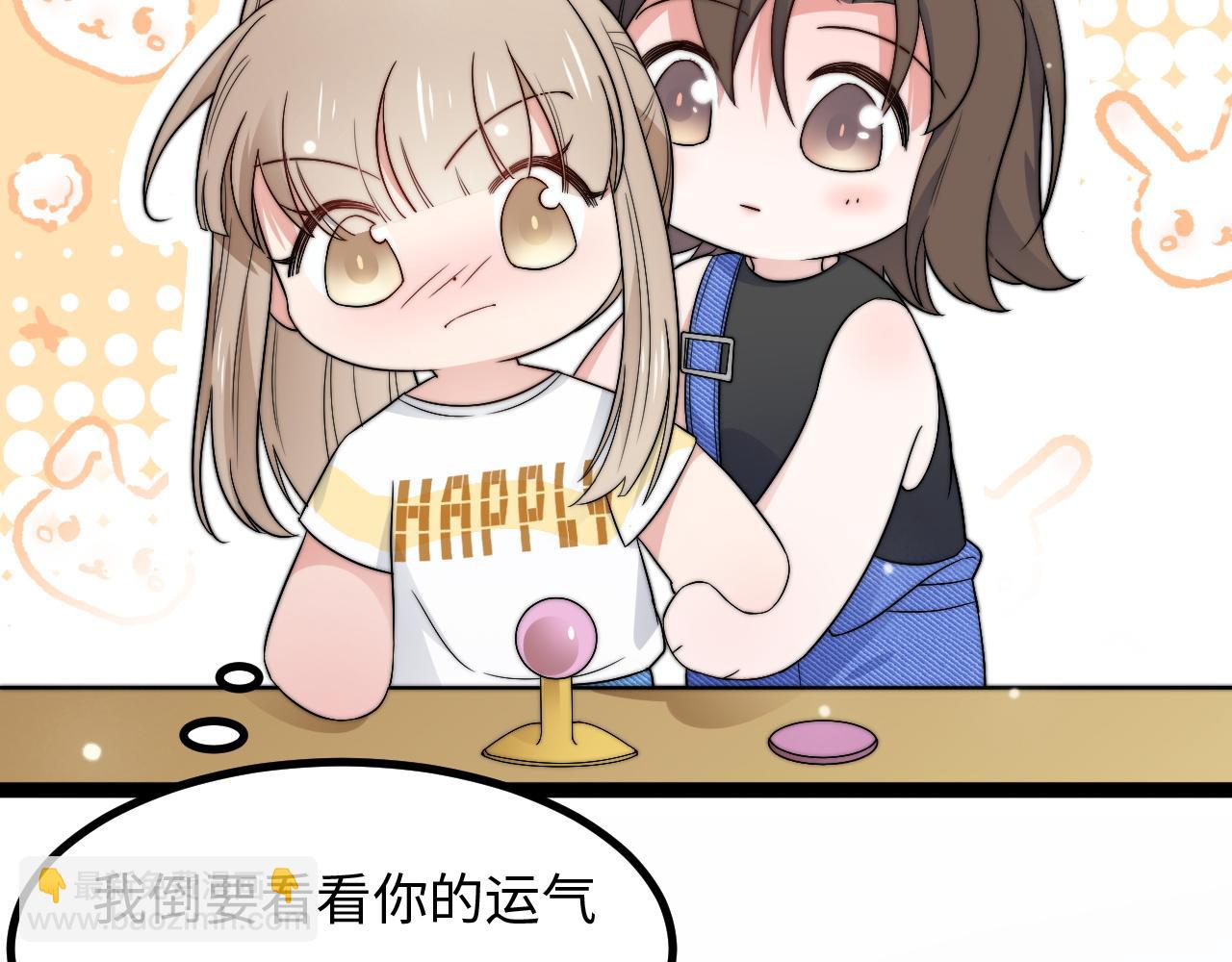 第6话 秘密拥抱(1/3)-第7话