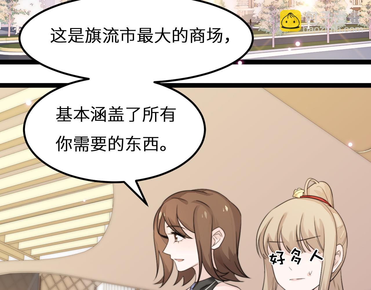 第6话 秘密拥抱(1/3)-第7话