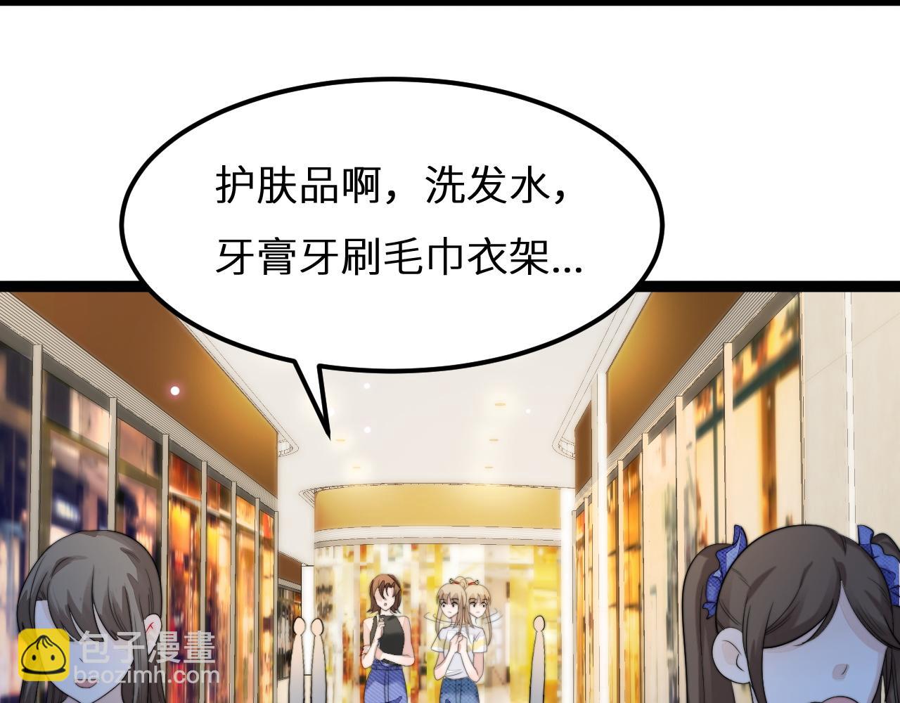 第6话 秘密拥抱(1/3)-第7话