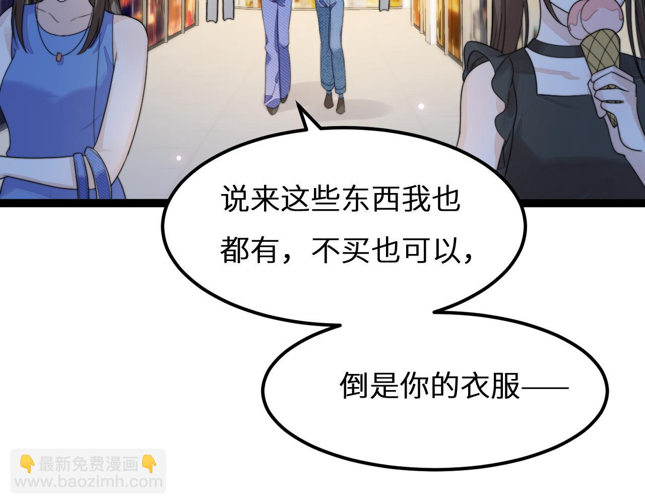 第6话 秘密拥抱(1/3)-第7话