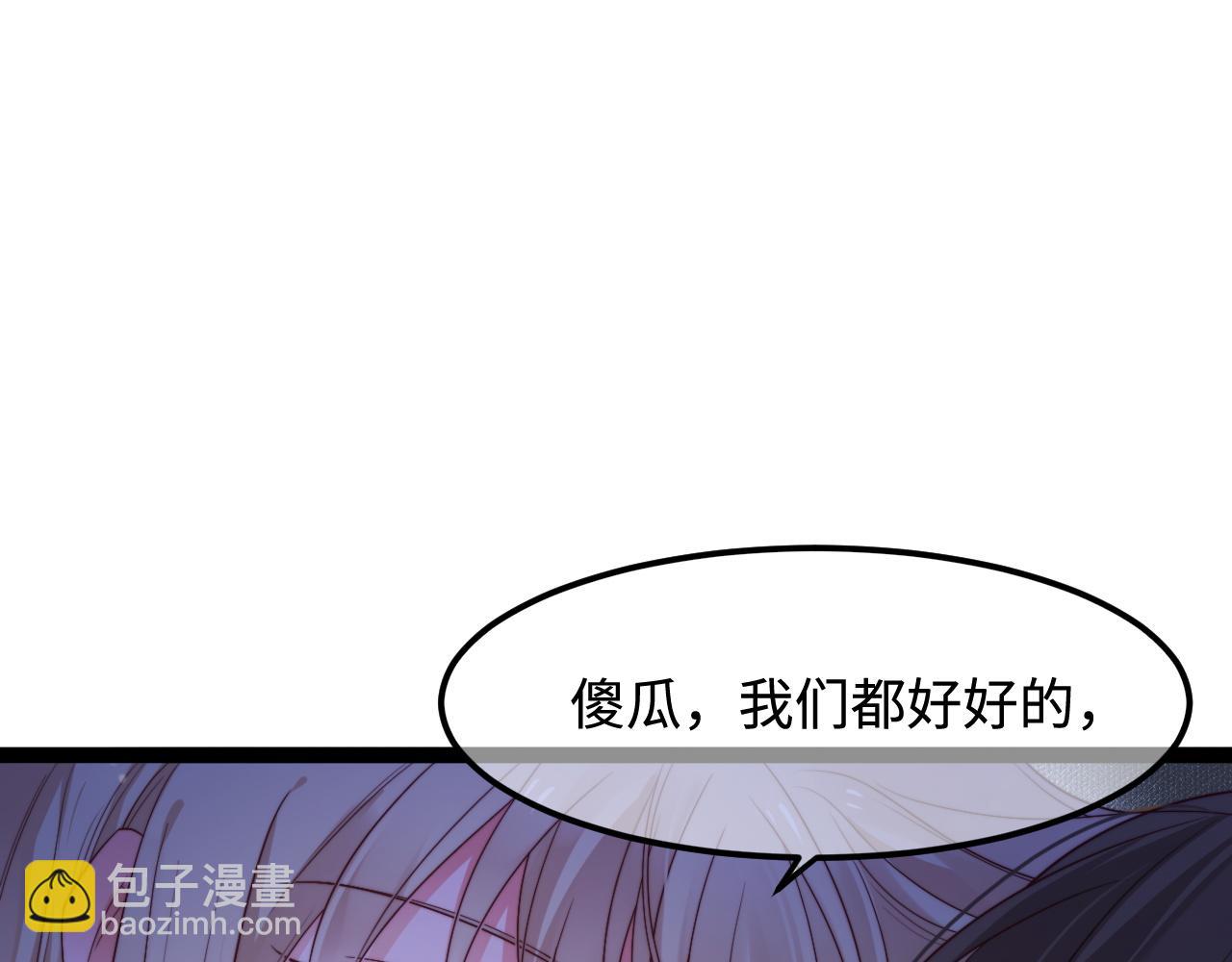 第60话 完结篇(1/3)-第61话