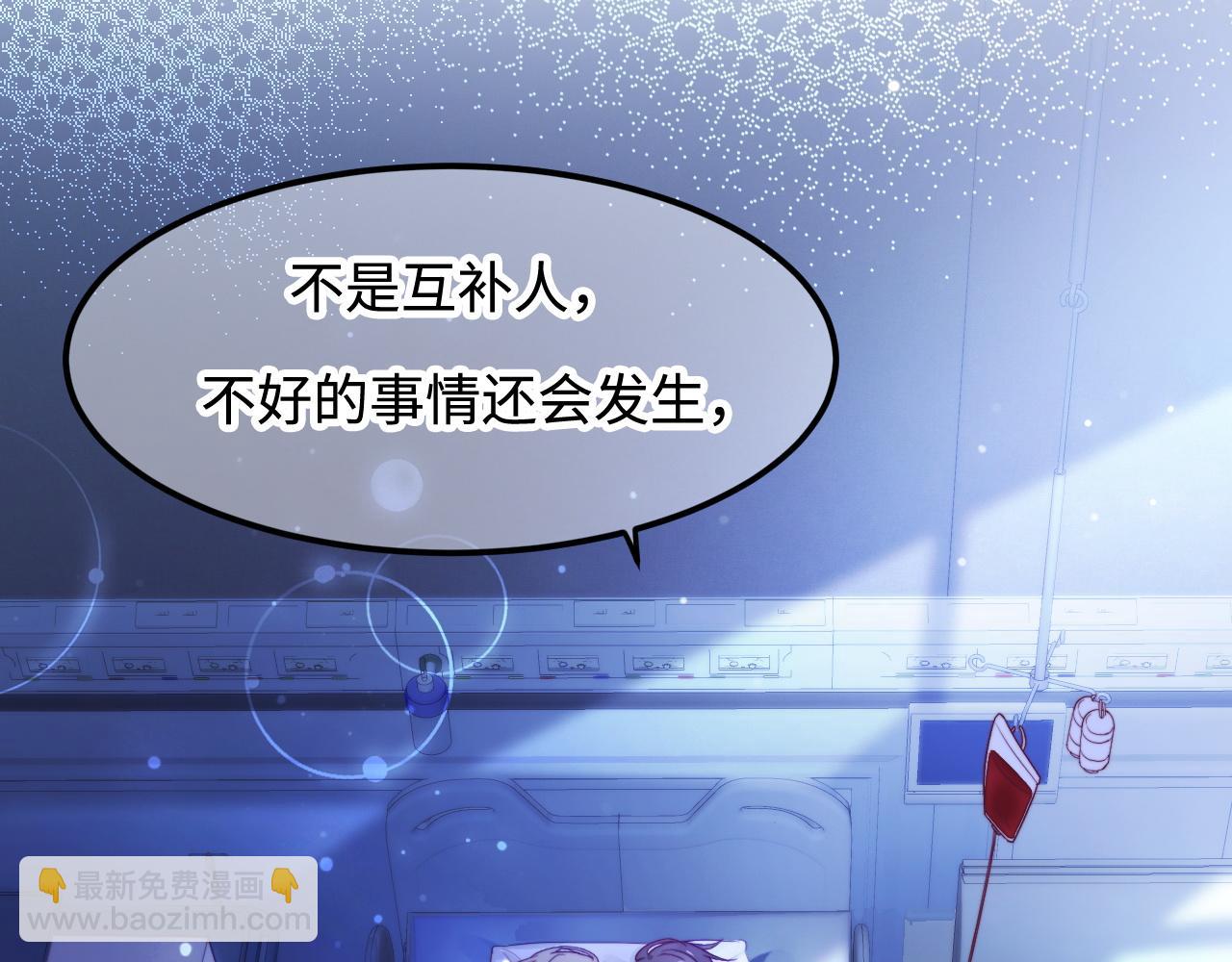 第60话 完结篇(1/3)-第61话