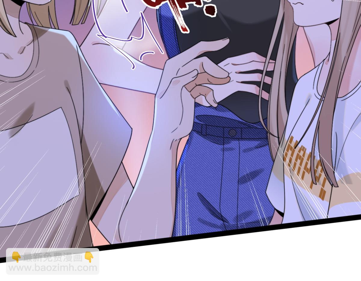 第8话 酒要这样品(1/3)-第9话