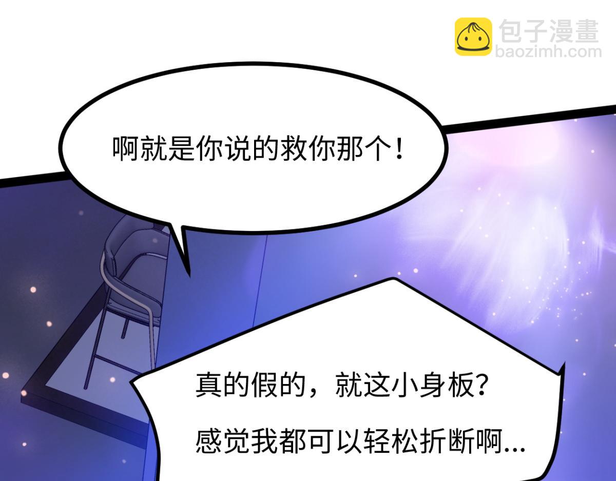 第8话 酒要这样品(1/3)-第9话