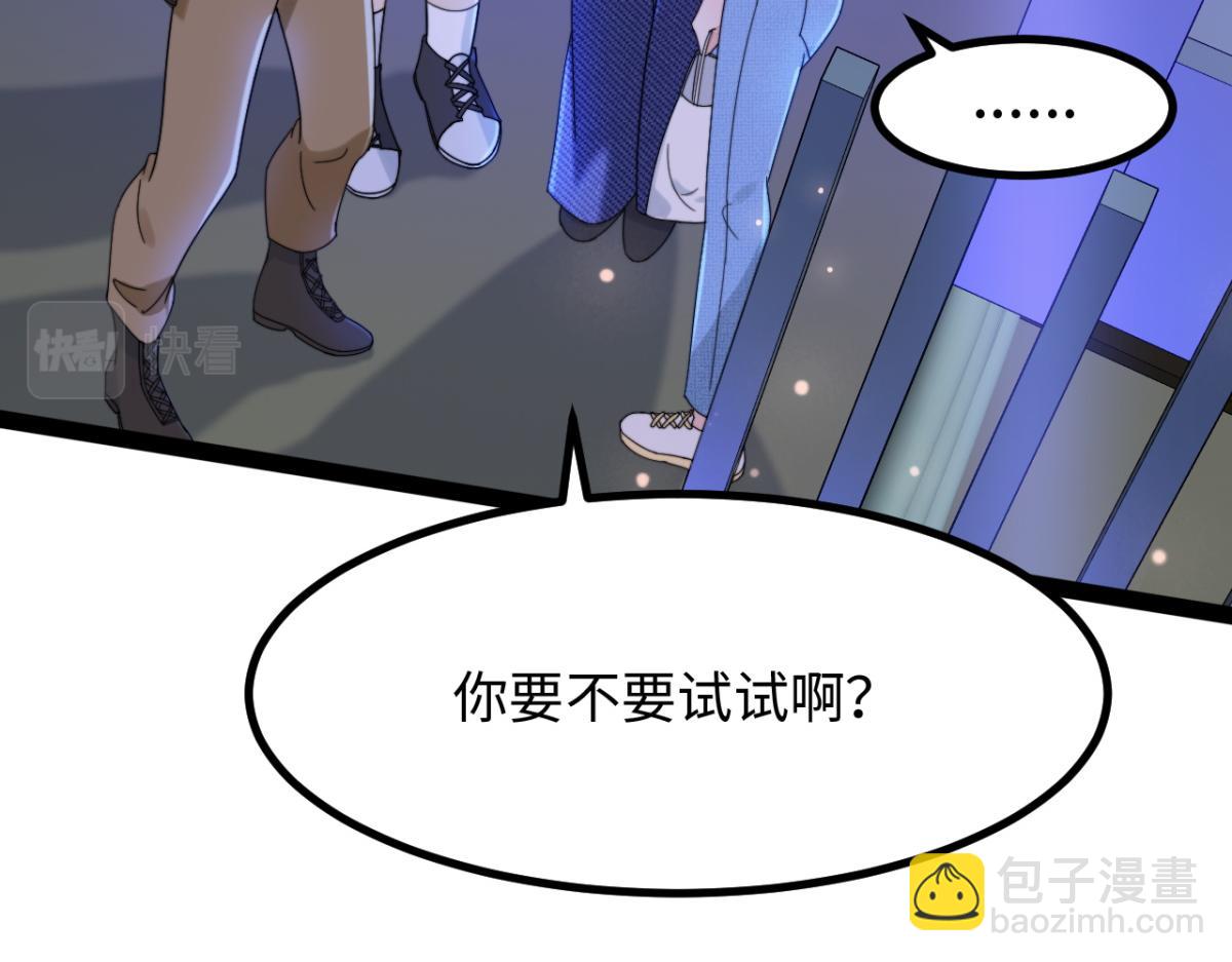 第8话 酒要这样品(1/3)-第9话