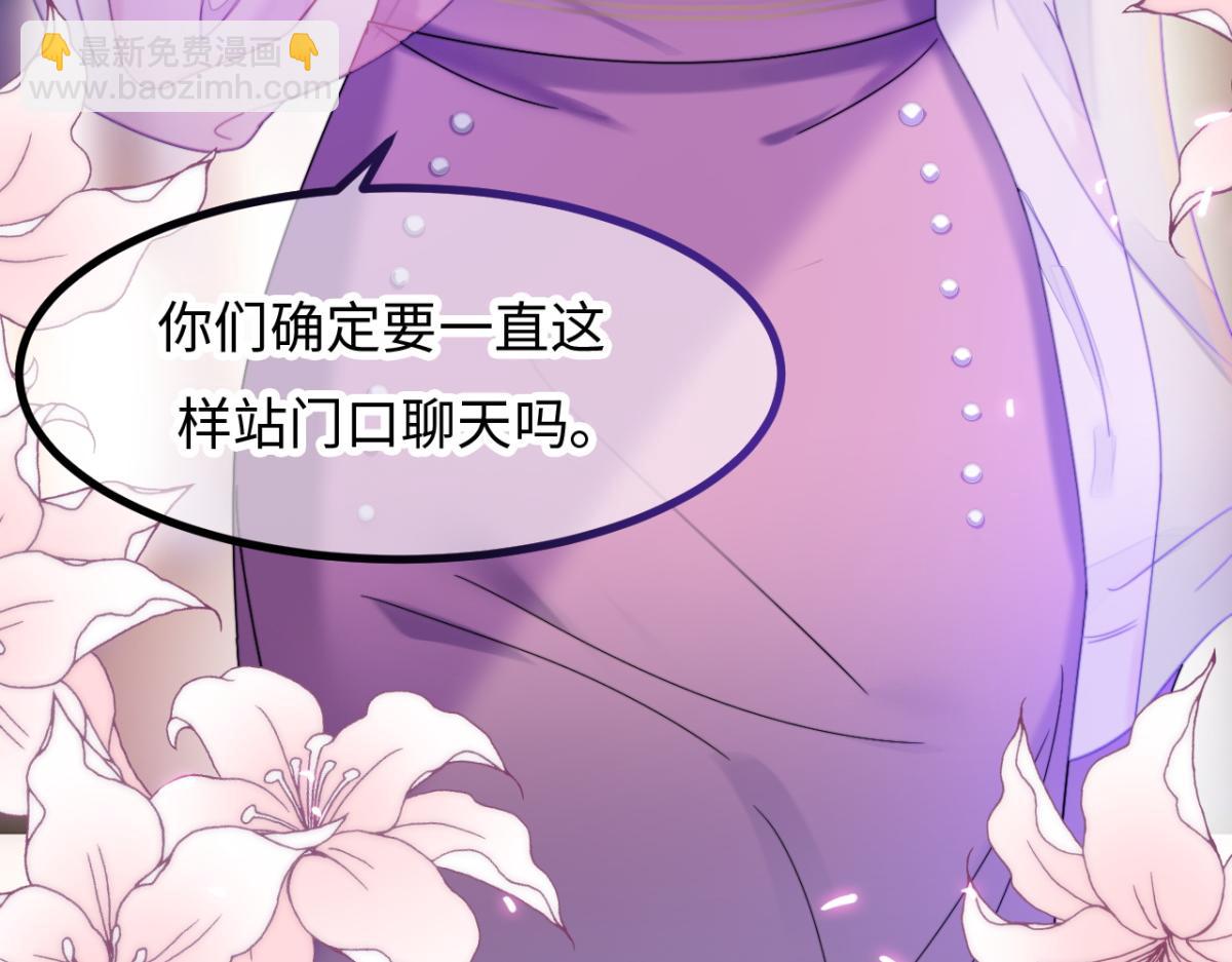 第8话 酒要这样品(1/3)-第9话