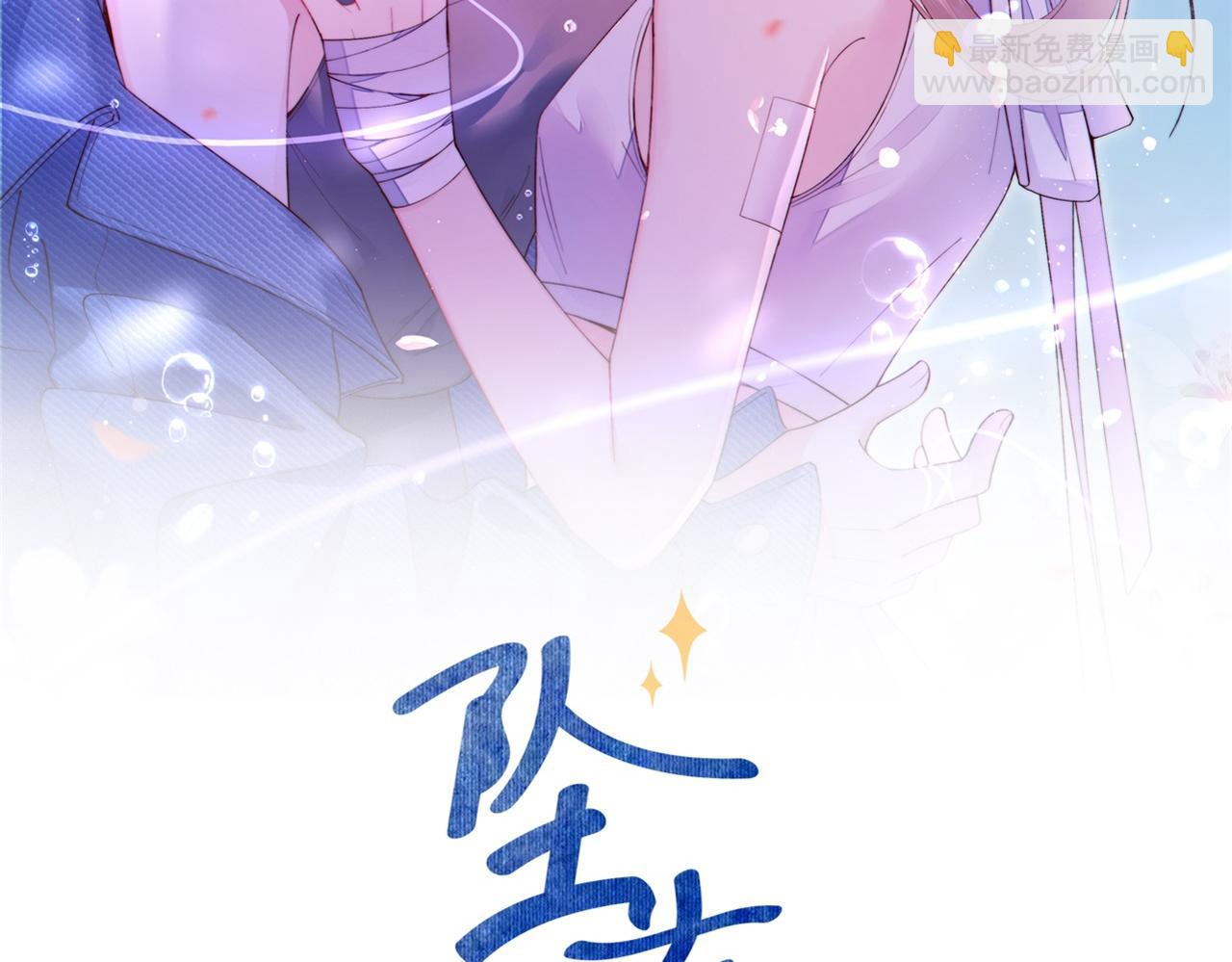 第8话 酒要这样品(1/3)-第9话