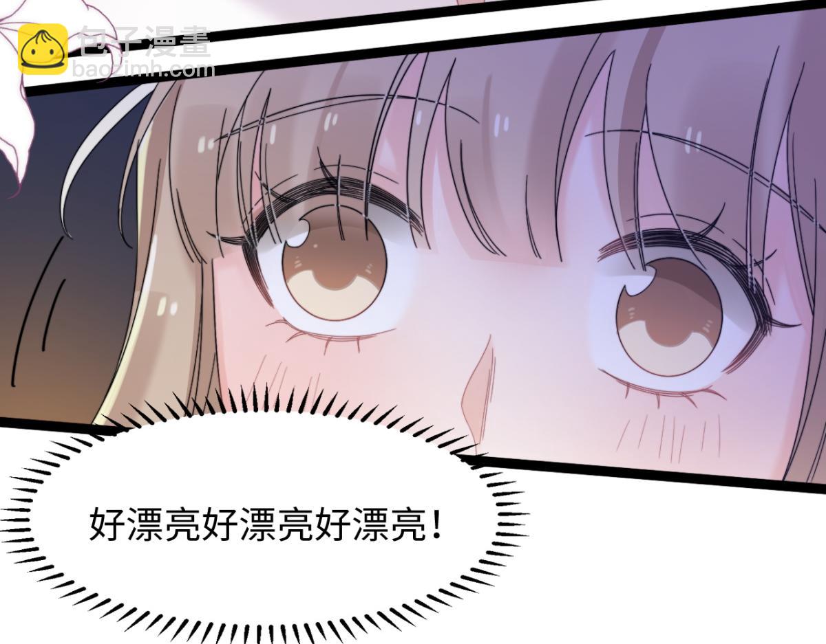 第8话 酒要这样品(1/3)-第9话