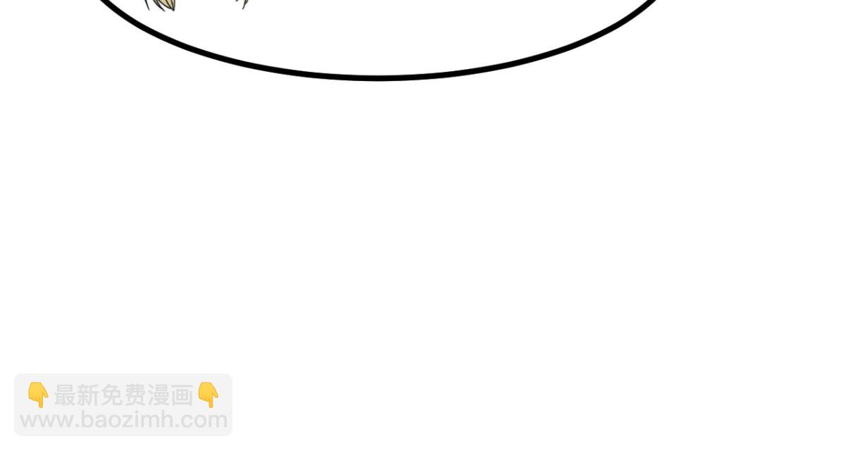 第8话 酒要这样品(1/3)-第9话